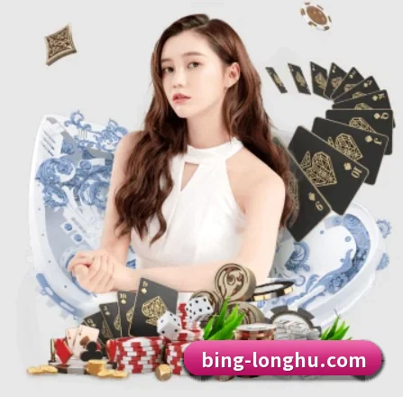 龙虎棋牌 APP